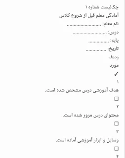 تسیل کچ
