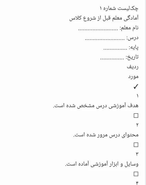 تسیل کچ