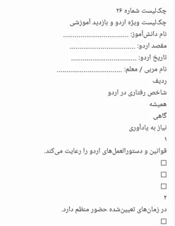 تسیل کچ