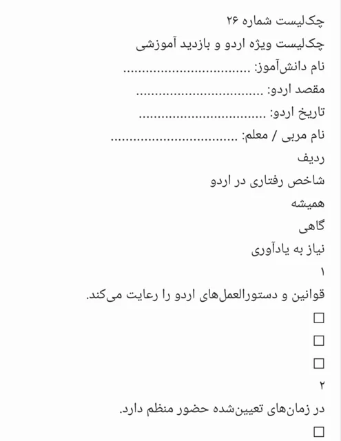 تسیل کچ