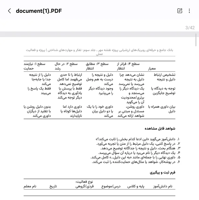 کیربور موس دلج